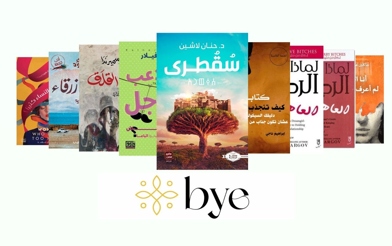 كتابك